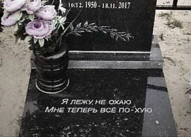 1612. 1950 18,11. 2017 я Я ЛЕЖУ НЕ OXAIO i _МНЕ ТЕПЕРЬ BCE