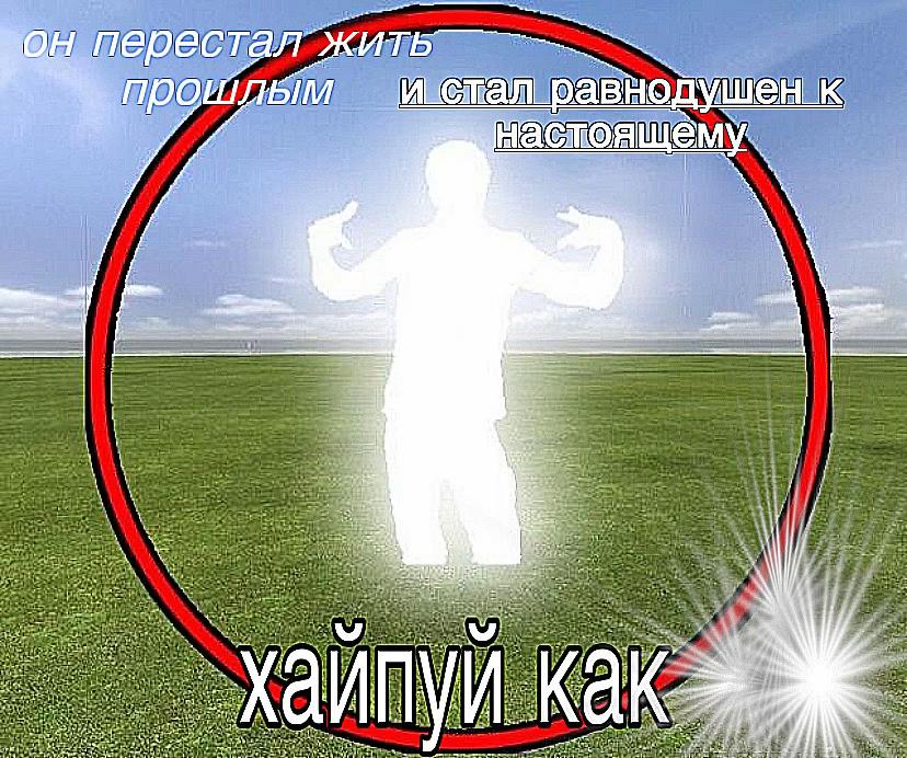 перестал. и стал ушен к И К.