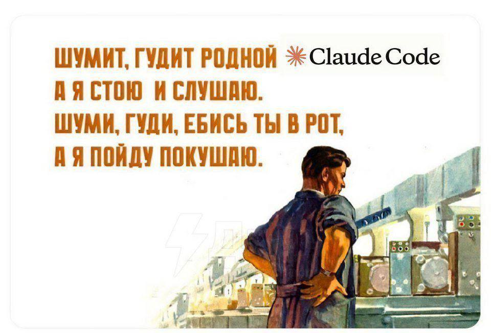 ШУМИТ, ГУДИТ РОДНОЙ Code ДЯСТОЮ ШУМИ, ГУДИ, ЕБИСЬ ТЫ ПОЙДУ ПОКУШАЮ у