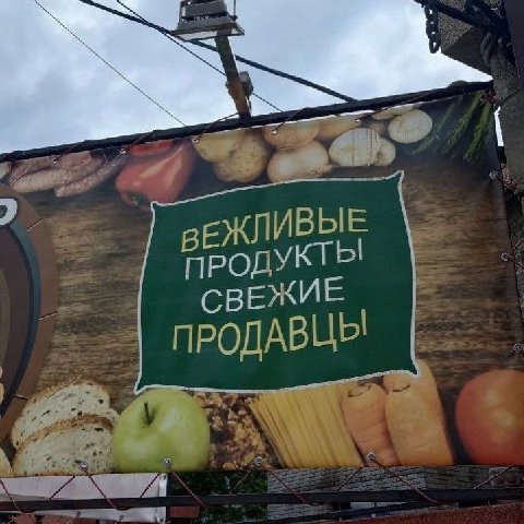 BbIE ЕЖЛ И СВЕЖИЕ ПРОДАВЦЫ