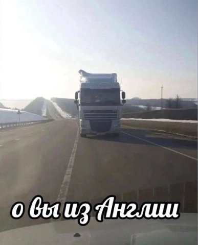 в oo = “T —— обы из Пнглии