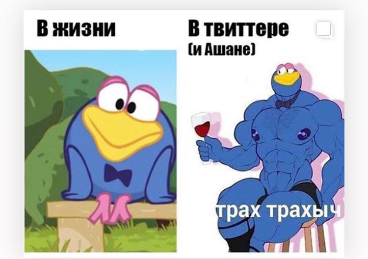 В жизни В твиттере рах трахы fis