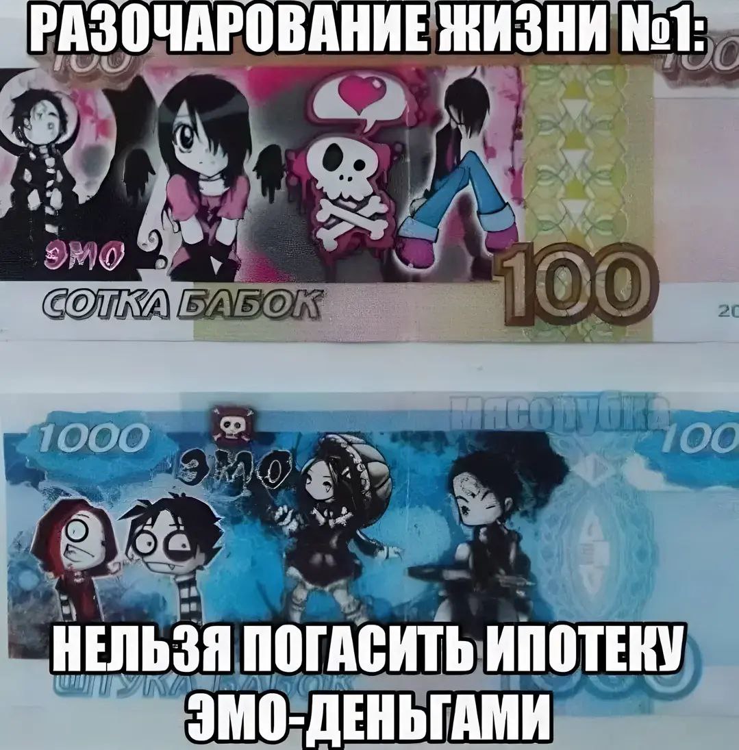 Крупнейший валютный скам 2000х