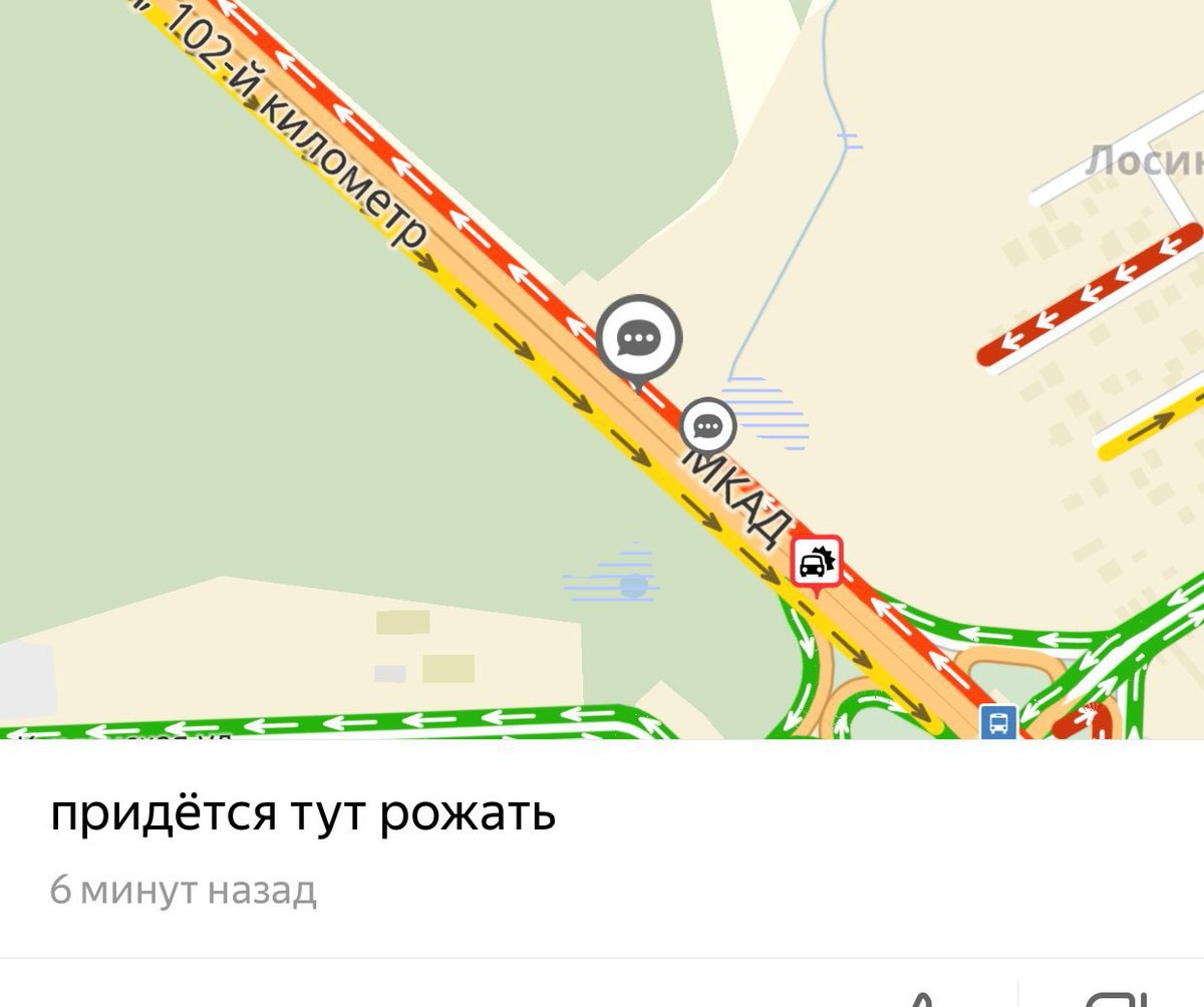 придётся тут рожать 6 минут назад
