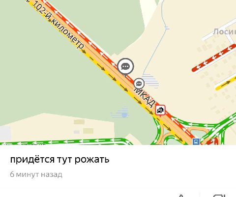 придётся тут рожать 6 минут назад