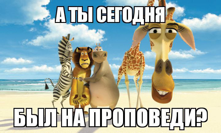 А we A