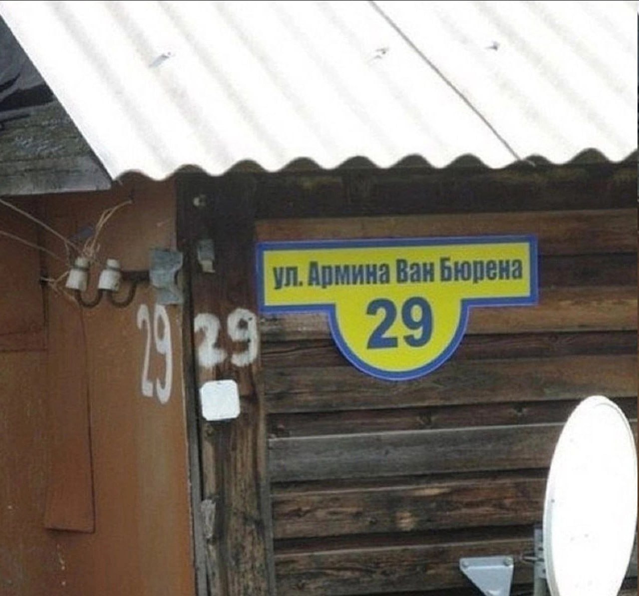 29