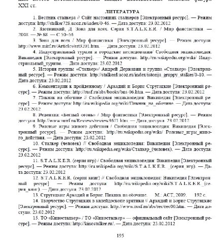 я: ебу себе голову с источниками
источники: