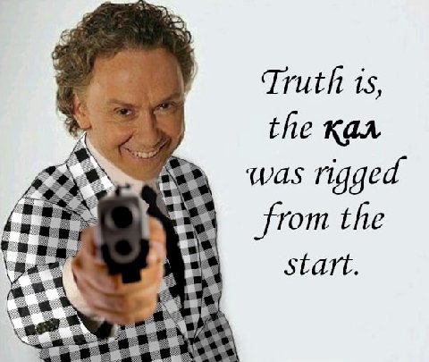Truth 15, the кал, was rigged from the Start.