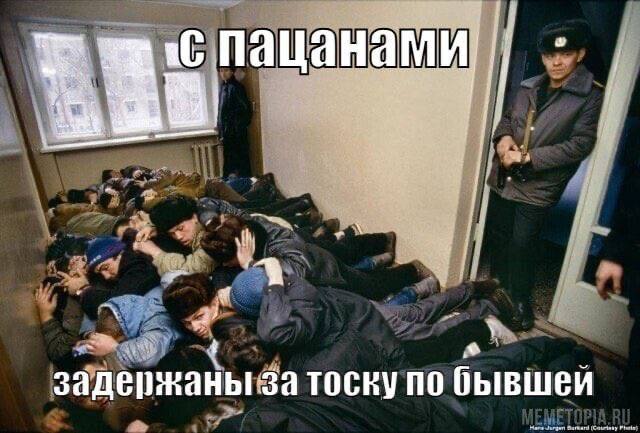 NAL анами задержаны за тоску по