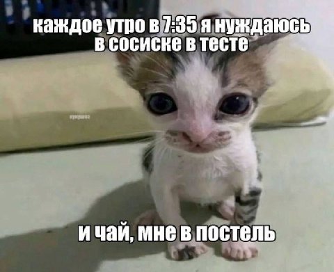 Доброе