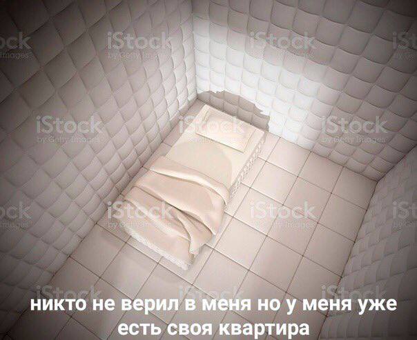 никто не верил в меня но у меня уже есть своя квартира