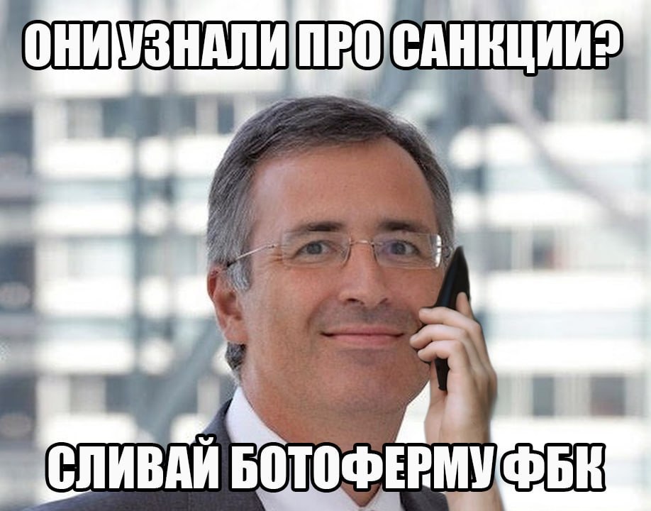 в 5 СЛИВАЙ БОТОФЕРМУ