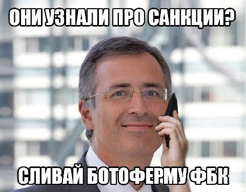 в 5 СЛИВАЙ БОТОФЕРМУ