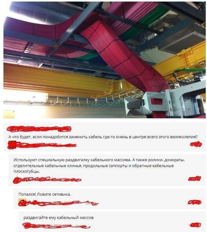 a 1 1 А что будет, если понадобится заменить кабель где-то очень в центре всего этого великолепия? Используют специальную раздвигалку кабельного массива. А также ролики, домкраты, отделительные кабель