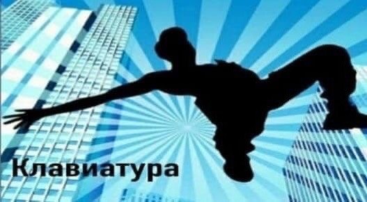 вйатура Я МАХ