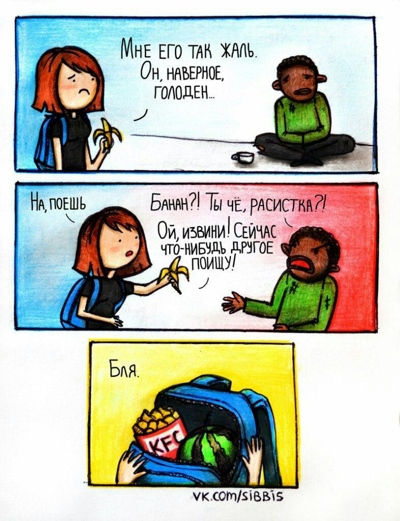 МНЕ ЕГО TAK НАВЕРНОЕ, Ты чЕ, ЧТО-НИБУДЬ ДРУГОЕ ПОИЩУ/ [2