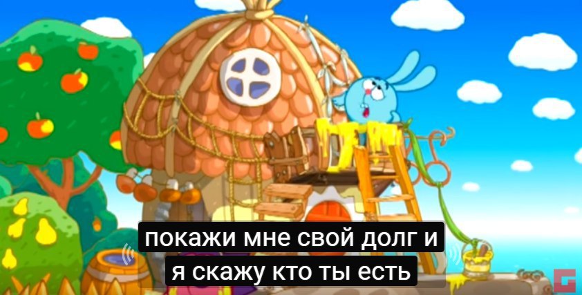 гадание по-белорусски