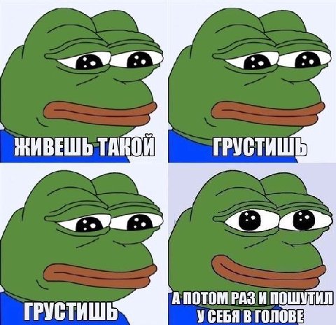 НИВЕШЬ ТАКОЙ ГРУСТИШЬ ПОШУТИЛ УСЕБЯ В ГОЛОВЕ