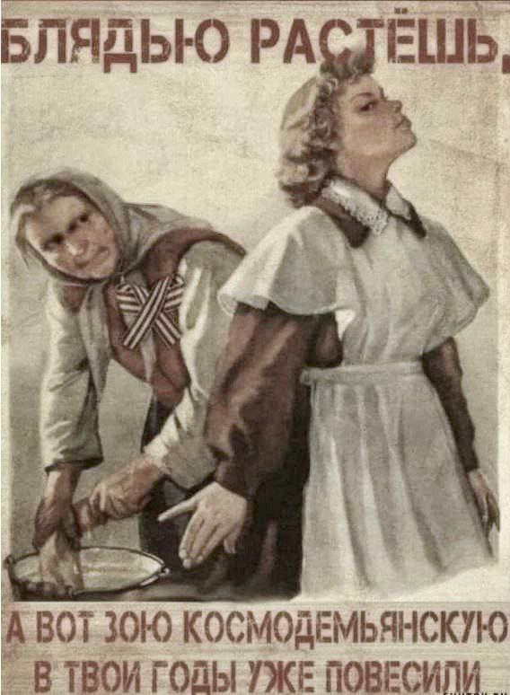 Разговоры о важном