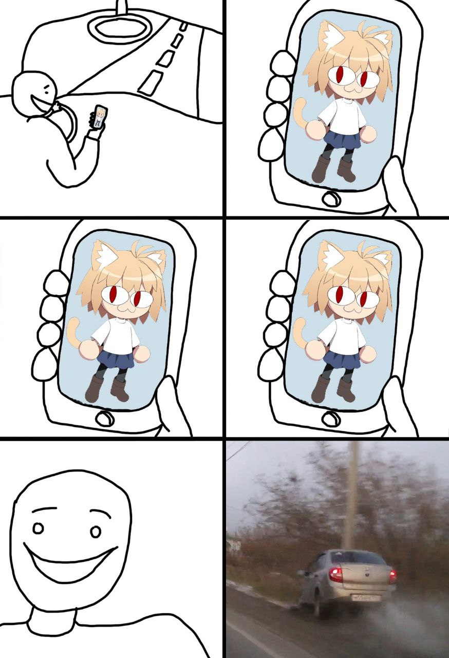 A NEG (у