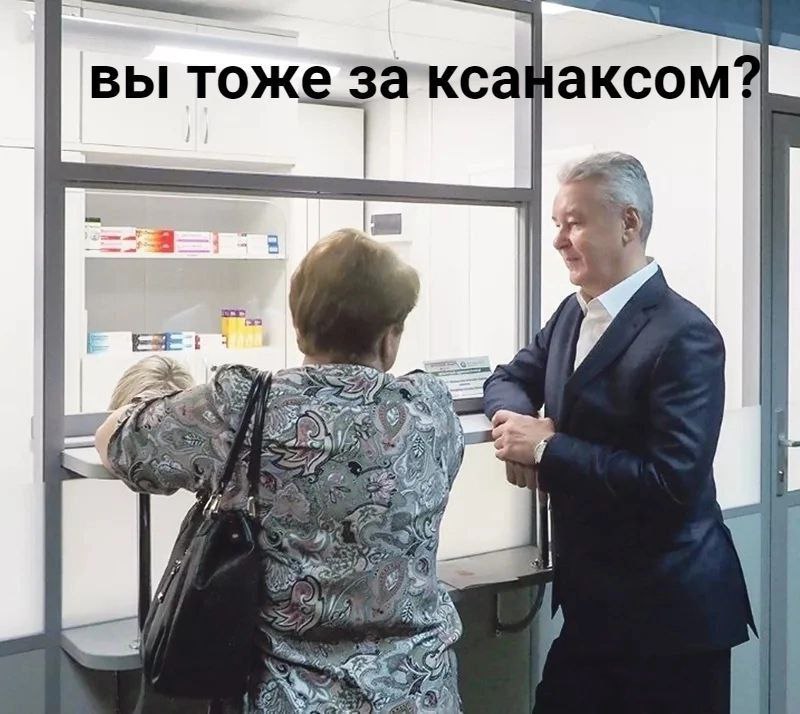 вы тоже за ксанаксом: 2 a 7 2 if 4 >2 7] у
