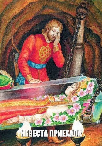 А к. at. at, 4 a 3% EBECTA ПРИЕКАЛА