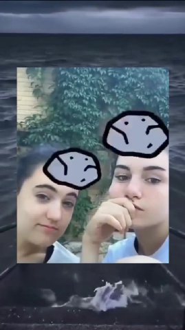 мем