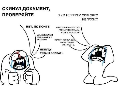 СКИНУЛ ДОКУМЕНТ, ПРОВЕРЯИТЕ ВЫ В ТЕЛЕГРАМ СКИНУЛИ? НЕ ГРУЗИТ НЕТ, ПО ПОЧТЕ УНАС ДОМЕН HE ПРИНИМАЕМ С GMAIL, СКИНЬТЕ С MAIL.RU ПЛАТНЫЙ СТАЛ, ДАВАЙТЕ В WHATSAPP? УДАЛИЛ МЕСЯЦА ДВА` НАЗАД, В МАКС ПОПРОБУ