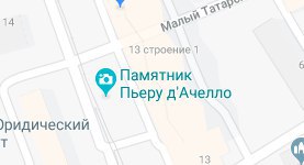 14 13 cTpoenne 1 6 Памятник Пьеру у 13