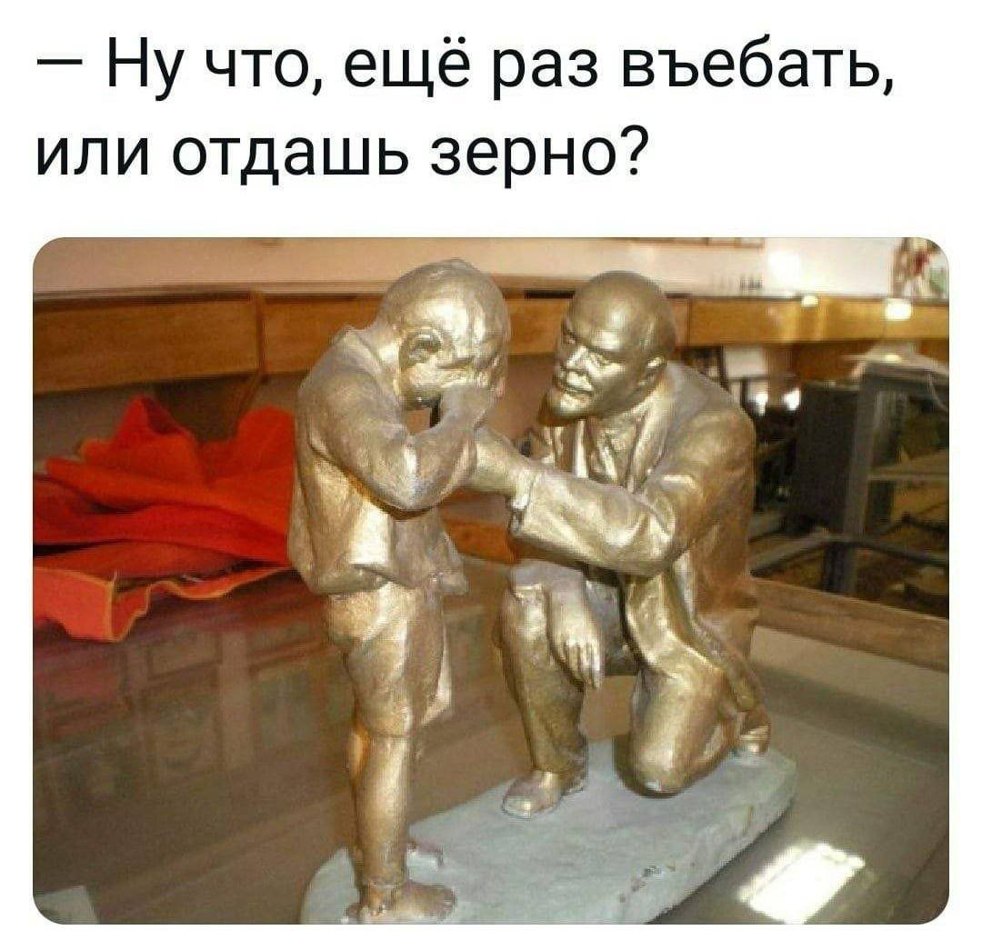 Ну что, ещё раз въебать, или отдашь зерно? Я