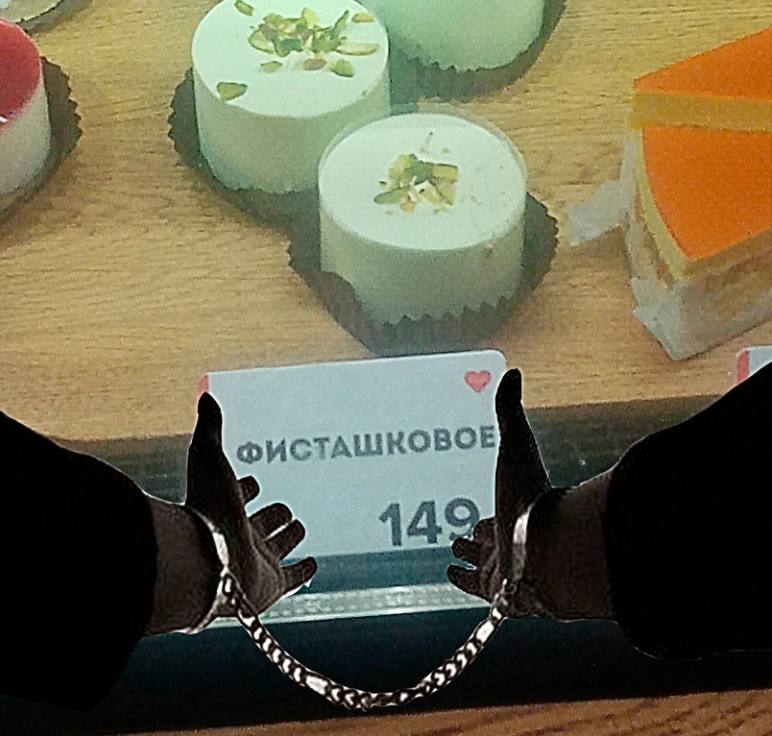 7 2 2 2 4 5 ial и ФИСТАШКОВОЕ 4