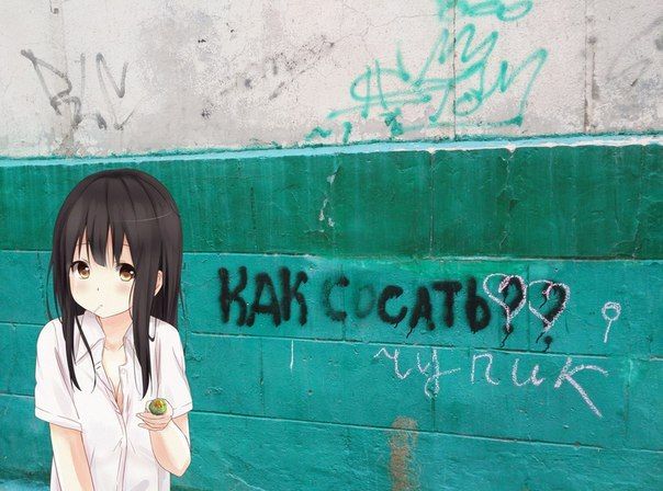 у it 3
