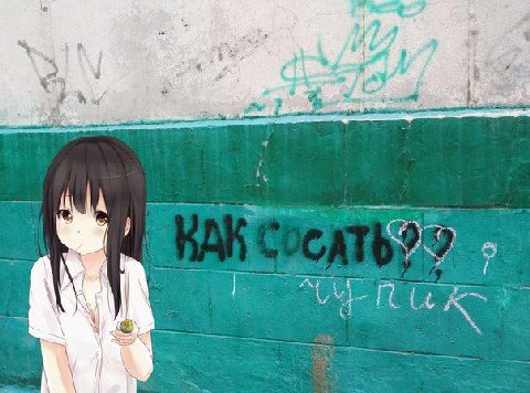у it 3