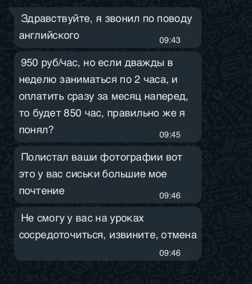 Здравствуйте, я звонил по поводу английского 09:43 950 руб/час, но если дважды в неделю заниматься по 2 часа, и оплатить сразу за месяц наперед, то будет 850 час, правильно же я понял? 09:45 Полистал 