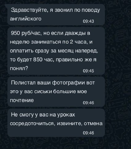 Здравствуйте, я звонил по поводу английского 09:43 950 руб/час, но если дважды в неделю заниматься по 2 часа, и оплатить сразу за месяц наперед, то будет 850 час, правильно же я понял? 09:45 Полистал 