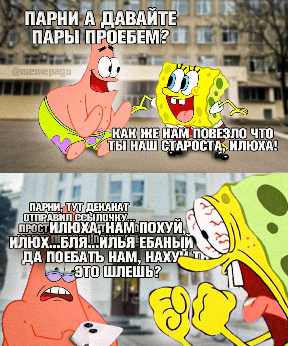 РНИ А, ПАРЬЦПРОЕБЕМ a НАМ. 4 ПОХУЙ ЕБАНЫЙ ДА ПОЕБАТЬ НАМ,