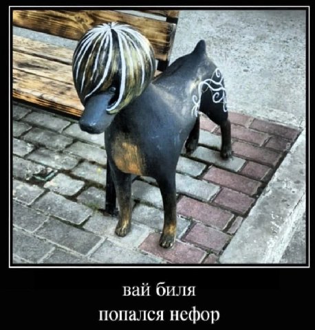 7 7 52 вай попался нефор