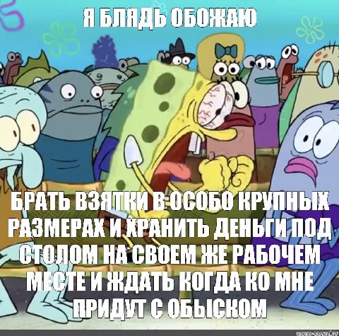 06050 РАЗМЕРАХ И КРАНИТЬ РАБОЧЕМ ЖДАТЬ MHE