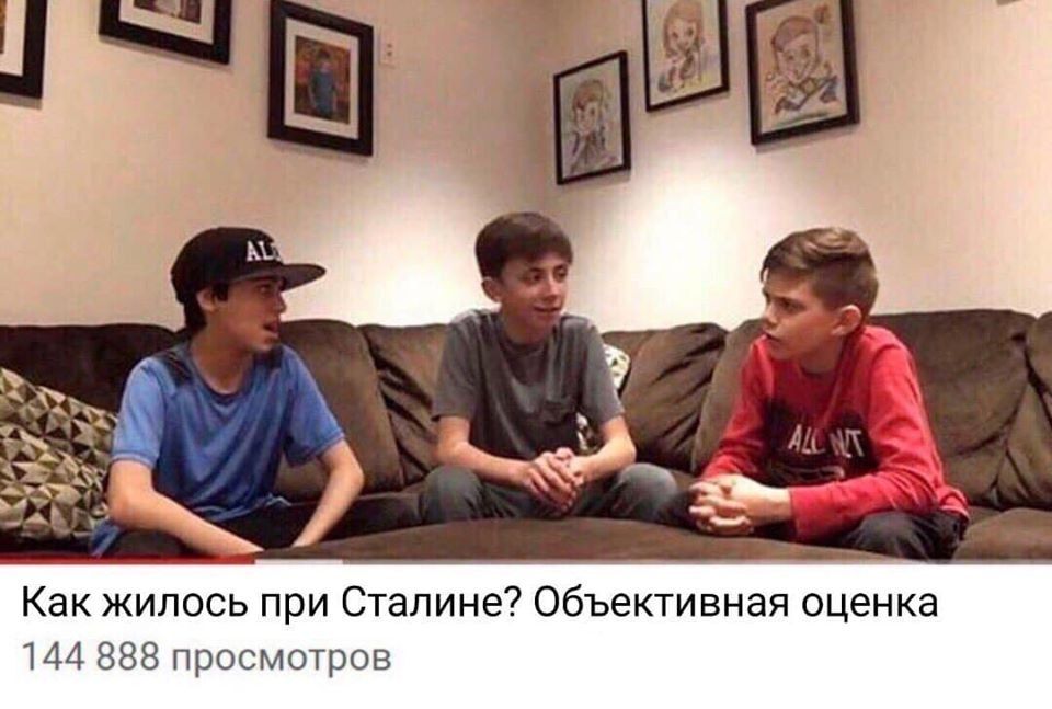 у 4 в у a ALL Как жилось при Сталине? Объективная оценка 144 888 просмотров