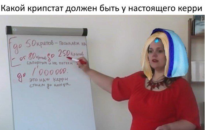 Какой крипстат должен быть у настоящего керри 5 of He 4 0 0 0 009. и это Керри CTOUM