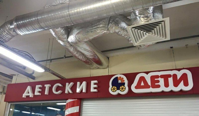 ДЕТСКИЕ