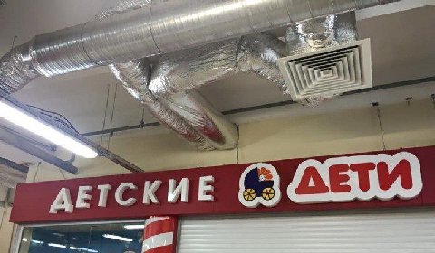 ДЕТСКИЕ