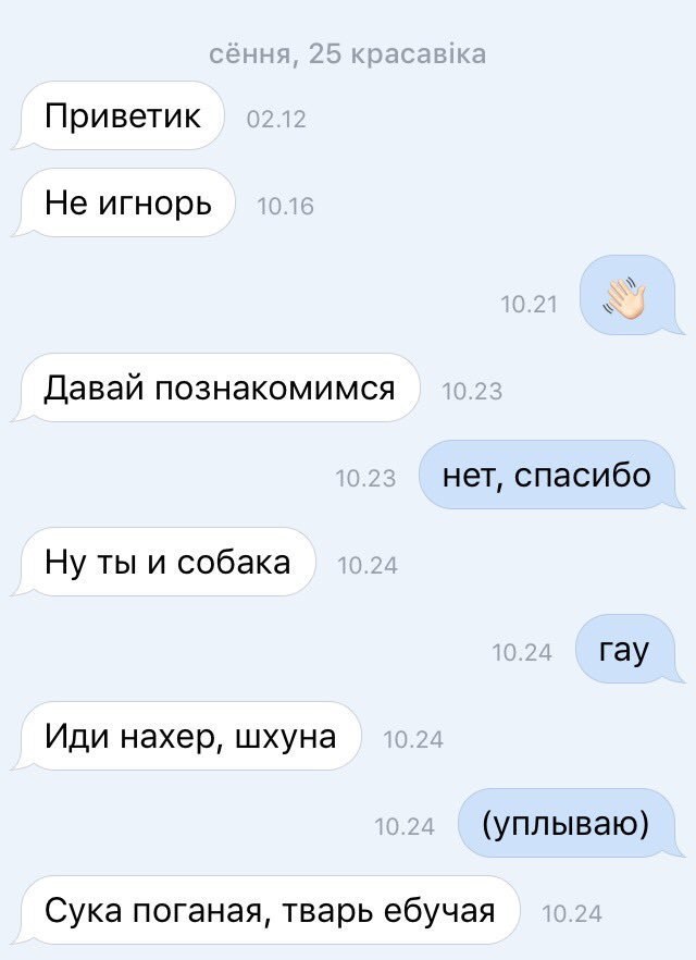 #друзьяадмина как к моей знакомой сегодня подкатить пытались