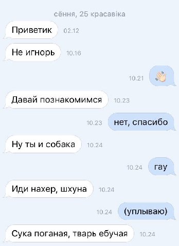 #друзьяадмина как к моей знакомой сегодня подкатить пытались