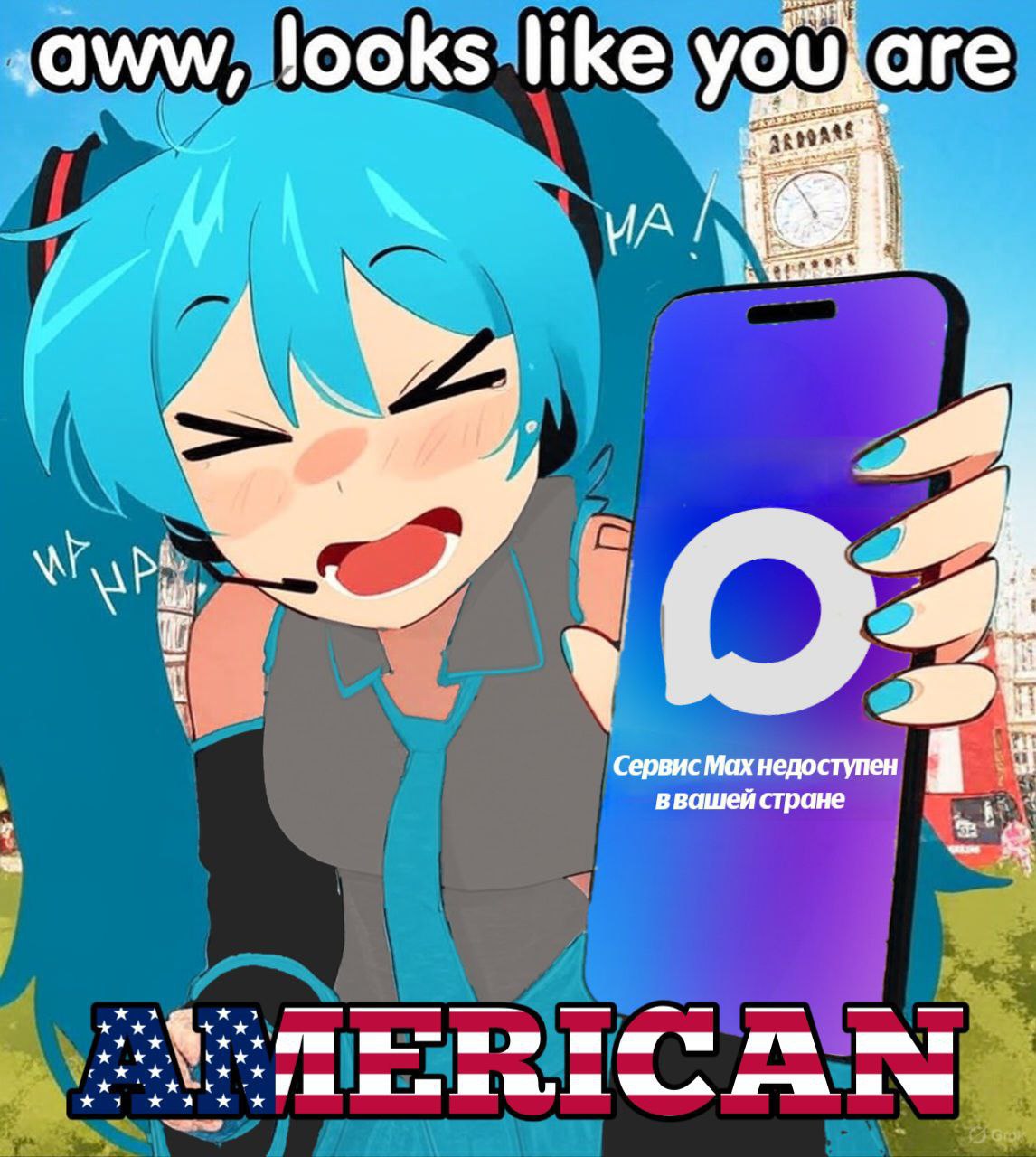 looks like you are 4 Сервис Мах недоступен ввашей стране Rese