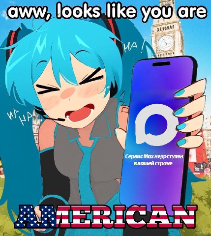 looks like you are 4 Сервис Мах недоступен ввашей стране Rese