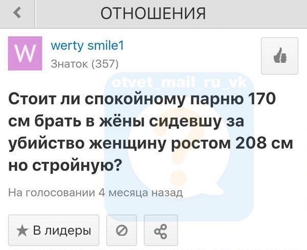 дискас