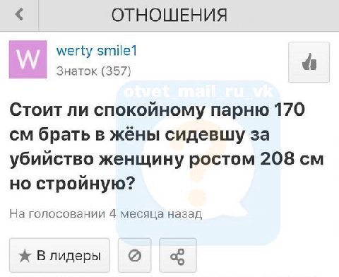 дискас
