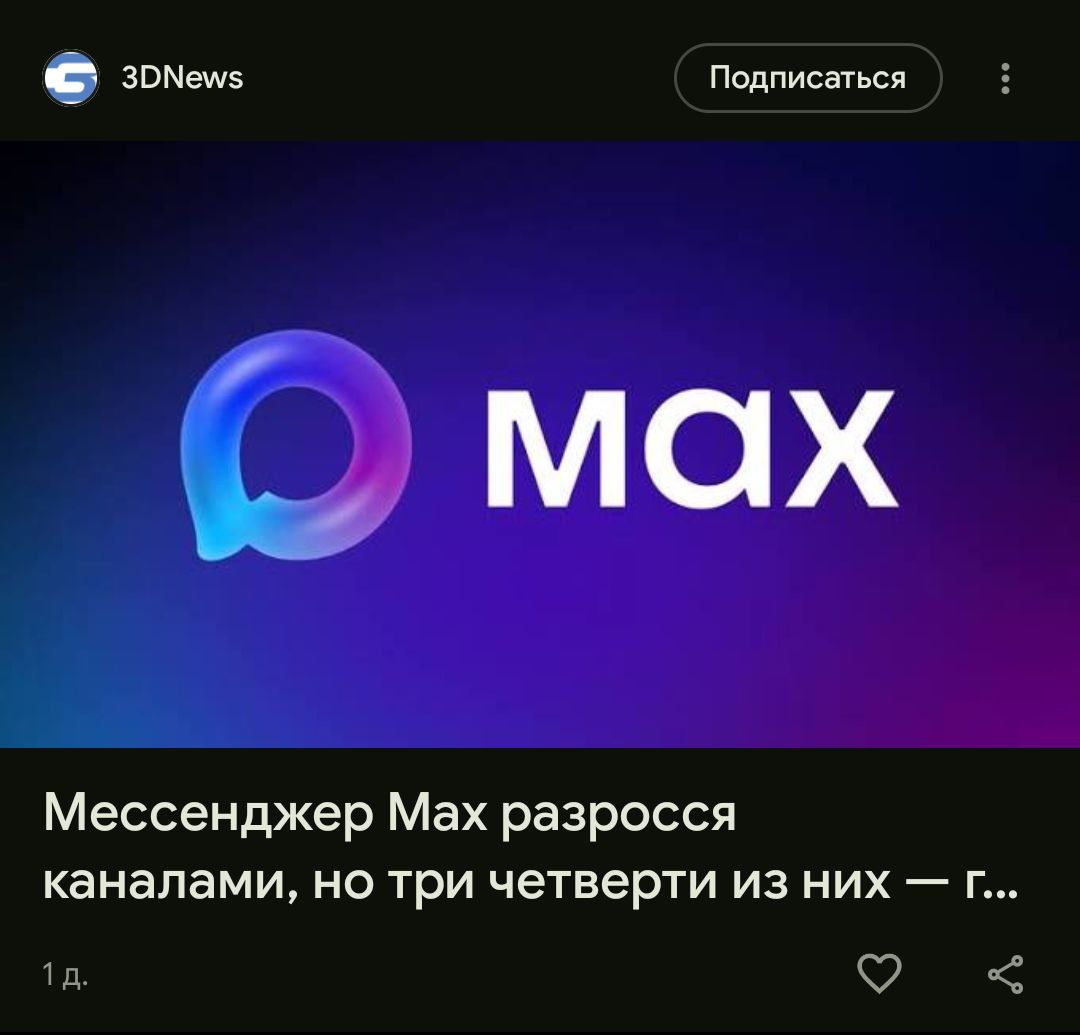 *четыре четверти